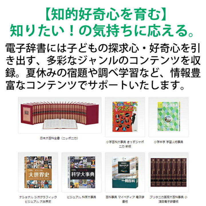 楽天市場 電子辞書 Ex Word エクスワード 小 中学生モデル 2コンテンツ ホワイト Casio カシオ Xd Sx3800we あっと テラフィ 楽天市場店