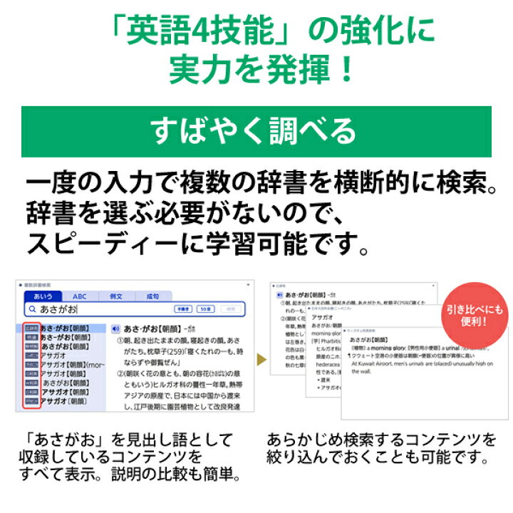 一部予約販売 電子辞書 Ex Word エクスワード 高校生モデル 2コンテンツ オレンジ Casio カシオ Xd Sx4800rg Materialworldblog Com 一部予約販売 電子辞書 Ex Word エクスワード 高校生モデル 2コンテンツ オレンジ Casio カシオ Xd Sx4800rg Materialworldblog Com