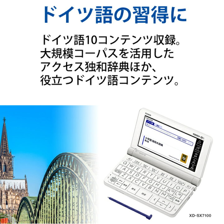 楽天市場】[最大2000円OFFクーポン 4/6 9:59まで] 【特価セール】 電子 