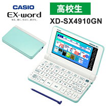 楽天市場】電子辞書 高校生 カシオ グリーンの通販