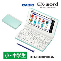 楽天市場】カシオ電子辞書 xd-sx3800gnの通販 