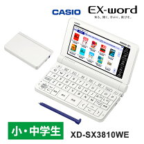 楽天市場】電子辞書 xd-sr3800 カシオの通販 