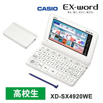 楽天市場】xd-sx4900weの通販 