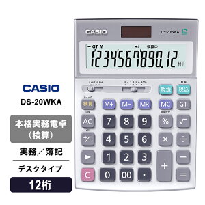 �{�i�����d��(���Z) ��L �f�X�N�^�C�v 12�� CASIO �J�V�I DS-20WKA-N