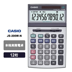 [�S�iP5�{8/4 20���`�v�G���g���[] �{�i�����d�� CASIO �J�V�I JS-200W-N