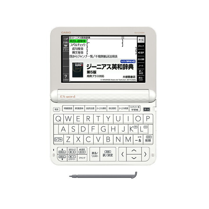 楽天市場】電子辞書 EX-word(エクスワード) 高校生 ベーシックモデル 