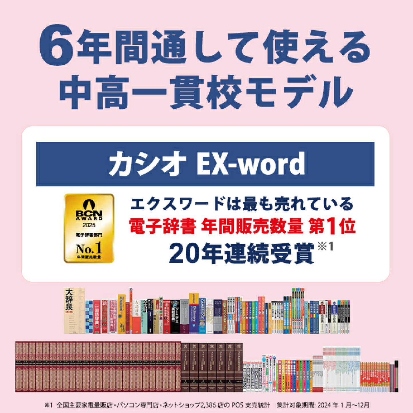 楽天市場 | あっと！テラフィ 楽天市場店 - 小学生 中学生 中高一貫校 