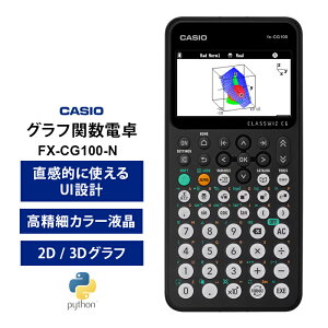 �J���[ �O���t�֐��d�� CASIO �J�V�I FX-CG100-N