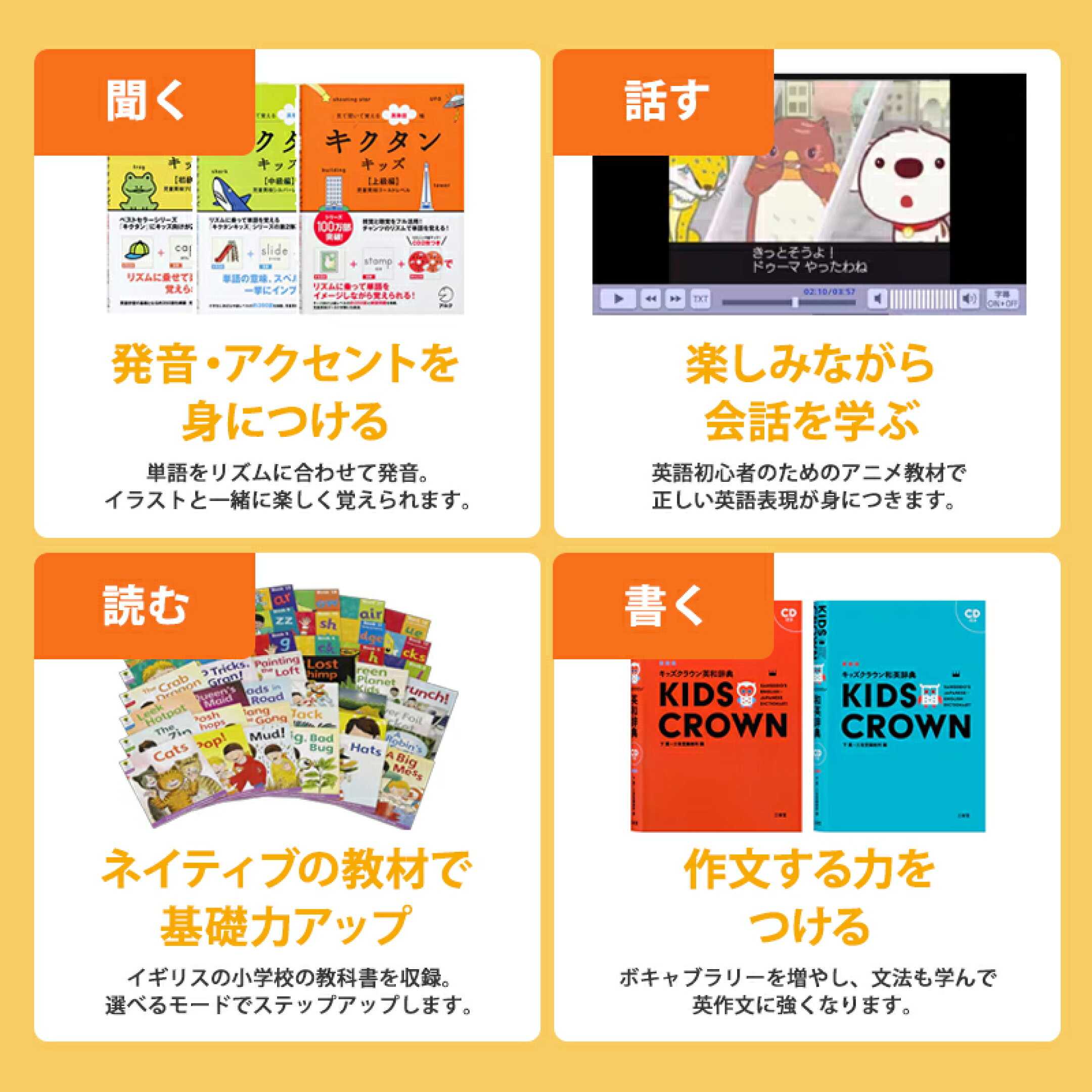 電子辞書 EX-word(エクスワード)小学生モデル 100コンテンツ ホワイト CASIO カシオ XD-SA2910