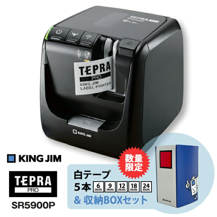 楽天市場】ネットワーク対応 ラベルライター テプラPRO SR5900P 