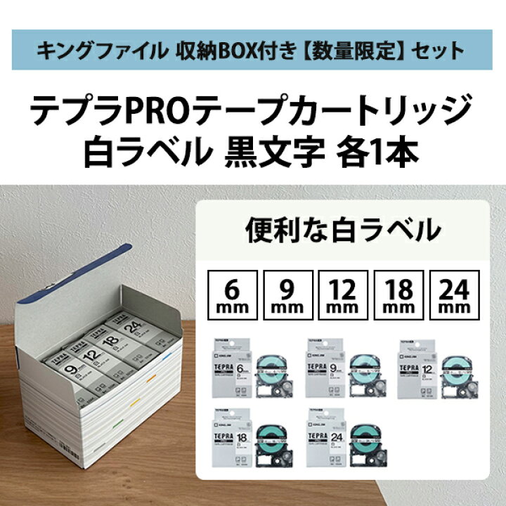 楽天市場】ネットワーク対応 ラベルライター テプラPRO SR5900P 