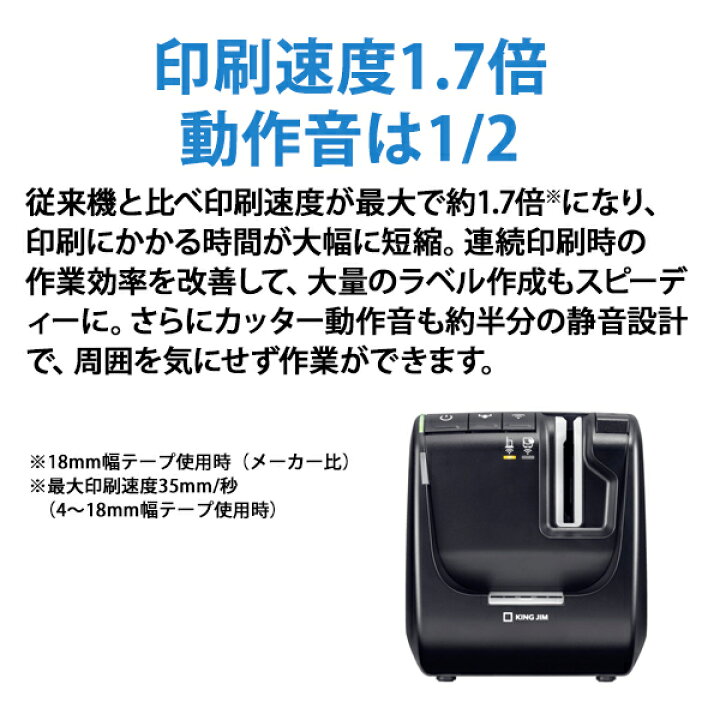 楽天市場】ネットワーク対応 ラベルライター テプラPRO SR5900P  