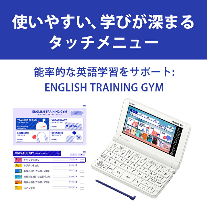 楽天市場】3点セット 電子辞書 EX-word(エクスワード) XD-SX4110 