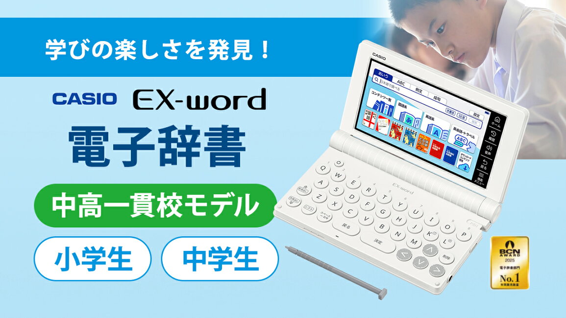 楽天市場 | あっと！テラフィ 楽天市場店 - 小学生 中学生 中高一貫校 