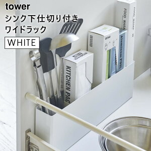 [9/5 Iōő100%|CgobN(vGg[)] tower ^[ VNd؂tChbN zCg 4924 Lb` o [ YAMAZAKI R 04924-5R2