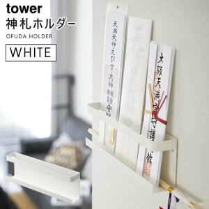 [9/10 Iōő100%|CgobN(vGg[)] tower ^[ _Dz_[ zCg 5024 _I _D _D _D ju  YAMAZAKI R 05024-5R2