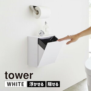 tower ^[ EH[gC|bg[P[X zCg 5429 | S~  XgbN u YAMAZAKI R 05429-5R2