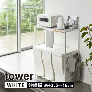 [9/18 Iōő100%|CgobN(vGg[)] tower ^[ LkS~ドbN zCg 5326 [ I dqW I[ug[X^[ R[q[[J[ YAMAZAKI R 05326-5R2
