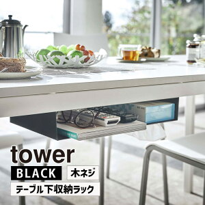 [10/1 P5{2000~OFFN[||CgobN(vGg[)] tower ^[ e[u[bN ubN 5482 fXN [ t YAMAZAKI R 05482-5R2