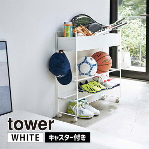 [9/5 Iōő100%|CgobN(vGg[)] tower ^[ LX^[t֎[bN zCg 5278 v^[ Aؔ ԕr V[YbN YAMAZAKI R 05278-5R2
