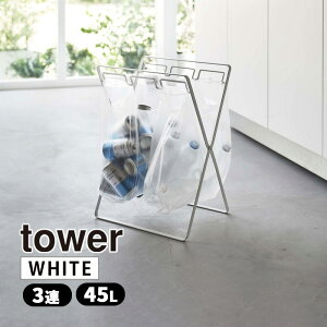 [9/25 Iōő100%|CgobN(vGg[)] tower W3A45LS~܃X^h zCg 5714  󂫊 ybg{g Hig[ S~ YAMAZAKI R 05714-5R2