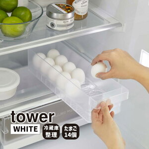 [9/10 Iōő100%|CgobN(vGg[)] tower ^[ ①ɒP[X zCg 5764   [ YAMAZAKI R 05764-5R2