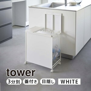 [9/25 Iōő100%|CgobN(vGg[)] tower ^[ WtډBʃ_XgS 3 zCg 5977 YAMAZAKI R 05977-5R2