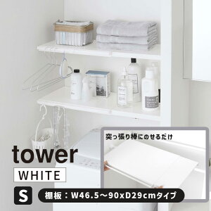 [9/5 Iōő100%|CgobN(vGg[)] tower ^[ Lk ς_pI S zCg 5320 YAMAZAKI R 05320-5R2