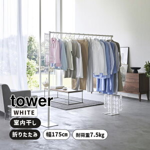 tower ^[ ܂ݎ zCg 6619 YAMAZAKI R 06619-5R2