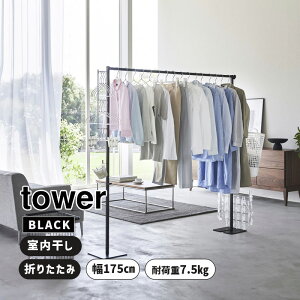tower ^[ ܂ݎ ubN 6620 YAMAZAKI R 06620-5R2