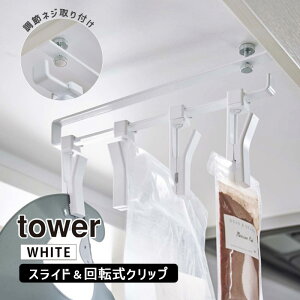 [11/1 Iōő100%|CgobN(vGg[)] tower ^[ ˒I]Nbv 4A zCg 5498 YAMAZAKI R 05498-5R2