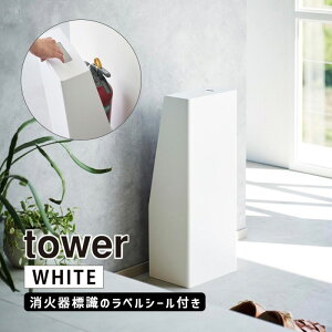 [9/18 Iōő100%|CgobN(vGg[)] tower ^[ ΊX^h zCg 1955 YAMAZAKI R 01955-5R2