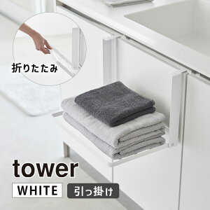 [9/20 Iōő100%|CgobN(vGg[)] |܂ݒI ^[ zCg  tower bN [ ܂肽 ʏ ꎞu  h[ YAMAZAKI R 01618-5R2
