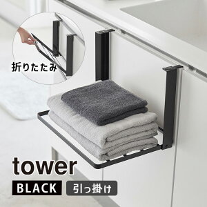 [9/25 Iōő100%|CgobN(vGg[)] |܂ݒI ^[ ubN  tower bN [ ܂肽 ʏ ꎞu  h[ YAMAZAKI R 01619-5R2 