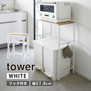 [9/18 Iōő100%|CgobN(vGg[)] ʃS~ドbN ^[ zCg  tower [ I Lb` Lb`bN WbN W YAMAZAKI R 01666-5R2 