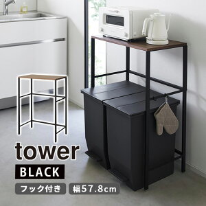[10/5 Iōő100%|CgobN(vGg[)] ʃS~ドbN ^[ ubN  tower [ I Lb` Lb`bN WbN W YAMAZAKI R 01667-5R2 