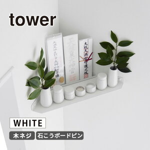 [9/25 Iōő100%|CgobN(vGg[)] EH[R[i[_I ^[ ΂{[hǑΉ zCg tower _I EH[R[i[ _D D D _D D  