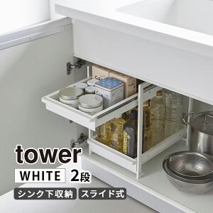 [9/18 Iōő100%|CgobN(vGg[)] VNXChbN ^[ 2i zCg  tower [ Ԏ[ I o 䏊 ʏ YAMAZAKI R 01460-5R2 Ce