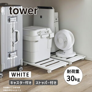 [10/1 P5{2000~OFFN[||CgobN(vGg[)] [O ^[ zCg  tower N[[bg LX^[t  Ԏ[  YAMAZAKI R 01417-5R2