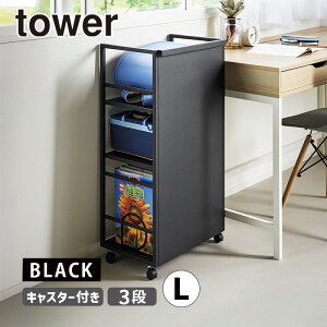 [9/18 Iōő100%|CgobN(vGg[)] ډBS ^[ L ubN  tower LX^[t [ e I YAMAZAKI R 01420-5R2 CeApi