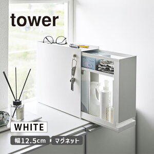 [9/10 Iōő100%|CgobN(vGg[)] Bo[ ^[ zCg  tower [bN I X o e YAMAZAKI R 01428-5R2 CeAp