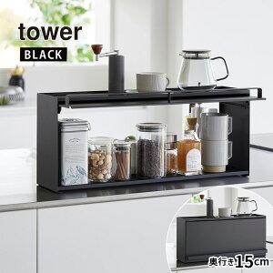 OJLb`JE^[[bN ^[ D15 ubN  tower  bN  YAMAZAKI R 01453-5R2 CeApi