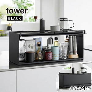 OJLb`JE^[[bN ^[ D24 ubN  tower  bN  YAMAZAKI R 01455-5R2 CeApi