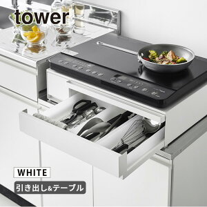 IHNbLOq[^[bN ^[ tower oandXChe[u zCg IH u R W YAMAZAKI R 01293-5R2