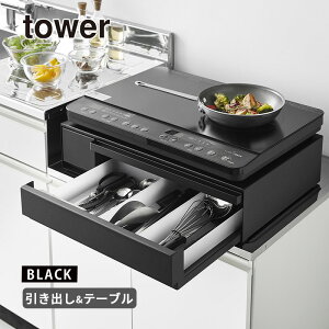 IHNbLOq[^[bN ^[ tower oandXChe[u ubN IH u R W YAMAZAKI R 01294-5R2