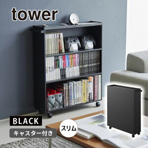 [9/10 Iōő100%|CgobN(vGg[)] nhtBR~bNbN ^[ ubN  tower {I  }K [ ^ e YAMAZAKI R 01486-5R2 Ƌ