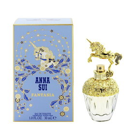 アナスイ 香水 ANNA SUI ファンタジア EDT・SP 30ml 【あす楽】【フレグランス ギフト プレゼント 誕生日 レディース・女性用】【ファンタジア FANTASIA EAU DE TOILETTE SPRAY】