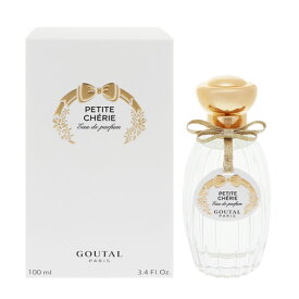 グタール 香水 GOUTAL プチシェリー EDP・SP 100ml 【あす楽 送料無料】【フレグランス ギフト プレゼント 誕生日 レディース・女性用】【プチシェリ PETITE CHERIE EAU DE PARFUM SPRAY】