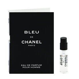香水 CHANEL ブルー ドゥ シャネル (チューブサンプル) EDP・SP 1.5ml 【送料無料】【フレグランス ギフト プレゼント 誕生日 メンズ・男性用】【ブル ドゥ シャネル BLEU DE CHANEL EAU DE PARFUM POUR HOMME SPRAY】