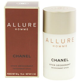 CHANEL アリュール オム デオドラント スティック 75ml 【送料込み】【フレグランス ギフト プレゼント 誕生日 ボディケア】【アリュール オム 】